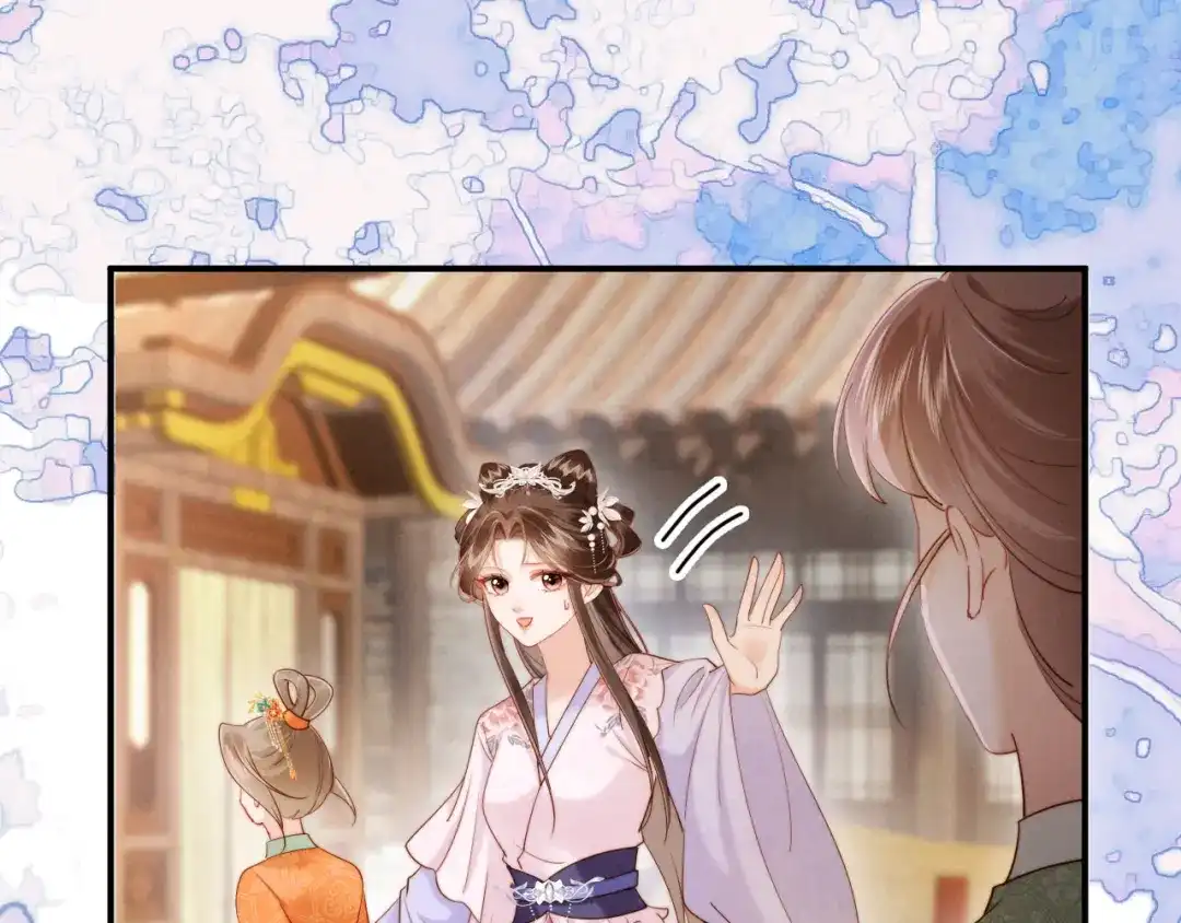 《新婚夜，我怀了督主的崽》第25话 口是心非的督主 第50页