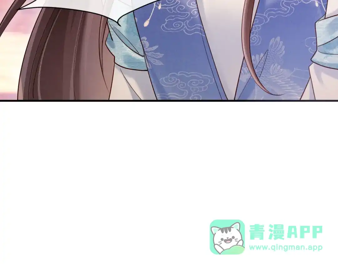 《新婚夜，我怀了督主的崽》第25话 口是心非的督主 第131页