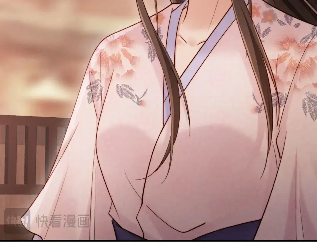 《新婚夜，我怀了督主的崽》第25话 口是心非的督主 第54页