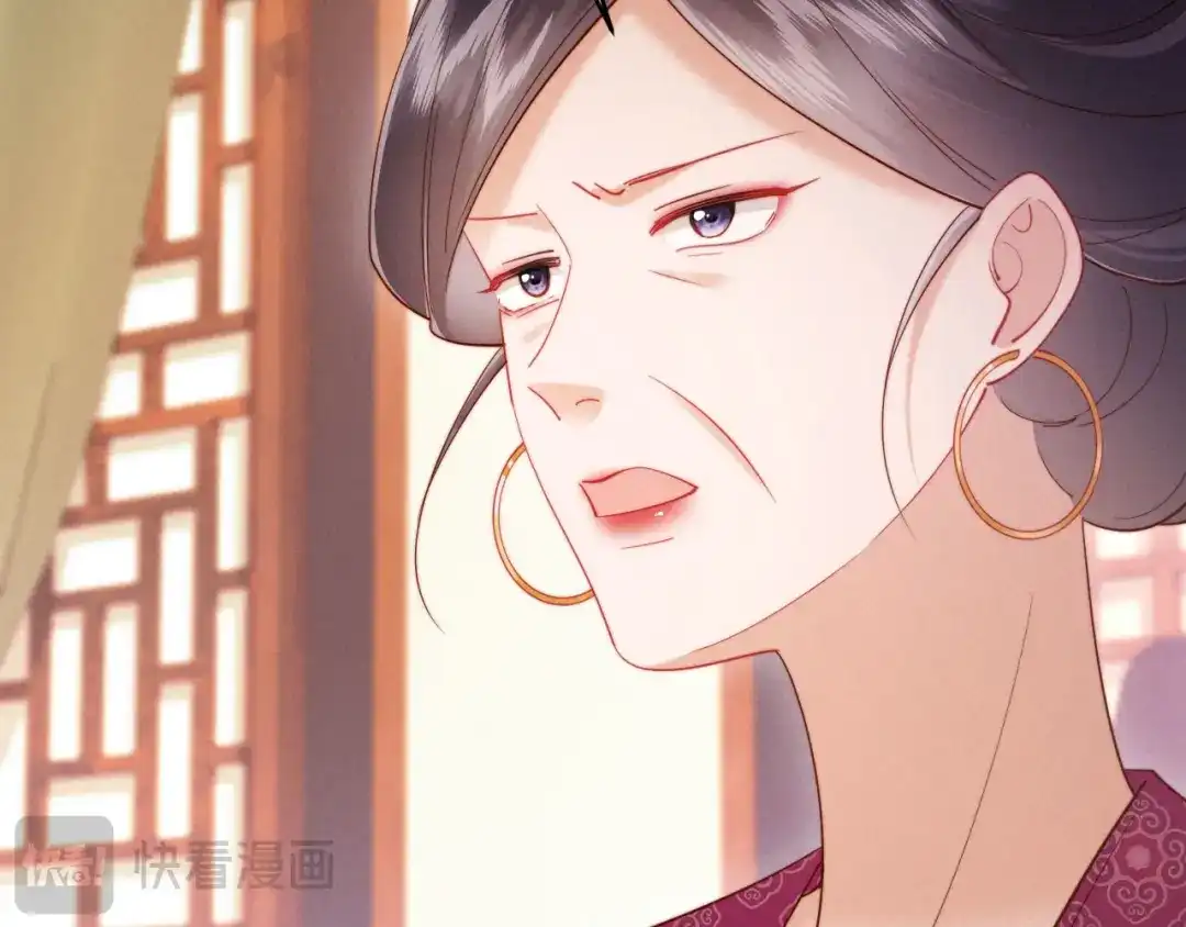 《新婚夜，我怀了督主的崽》第25话 口是心非的督主 第103页