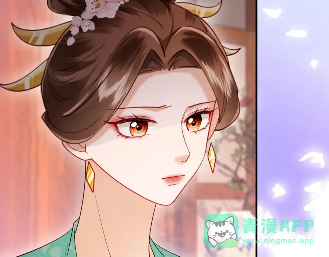 《新婚夜，我怀了督主的崽》第25话 口是心非的督主 第126页