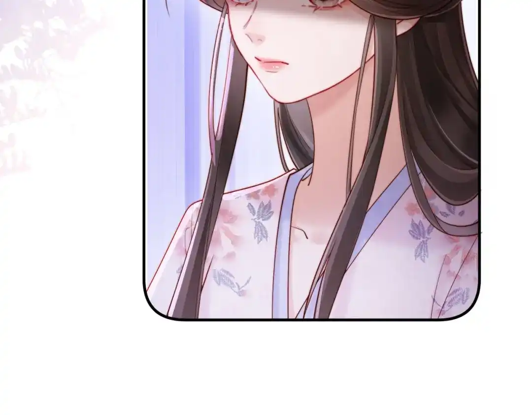 《新婚夜，我怀了督主的崽》第25话 口是心非的督主 第75页
