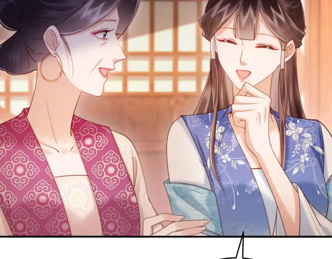 《新婚夜，我怀了督主的崽》第25话 口是心非的督主 第92页