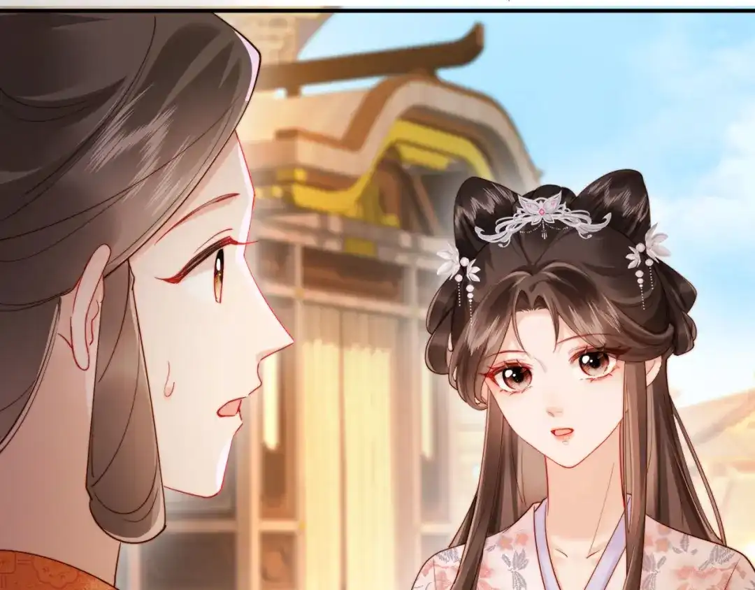 《新婚夜，我怀了督主的崽》第25话 口是心非的督主 第72页
