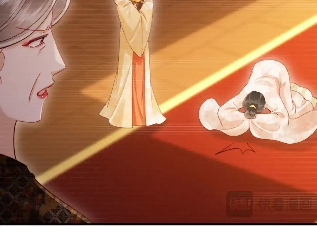 《新婚夜，我怀了督主的崽》第25话 口是心非的督主 第30页