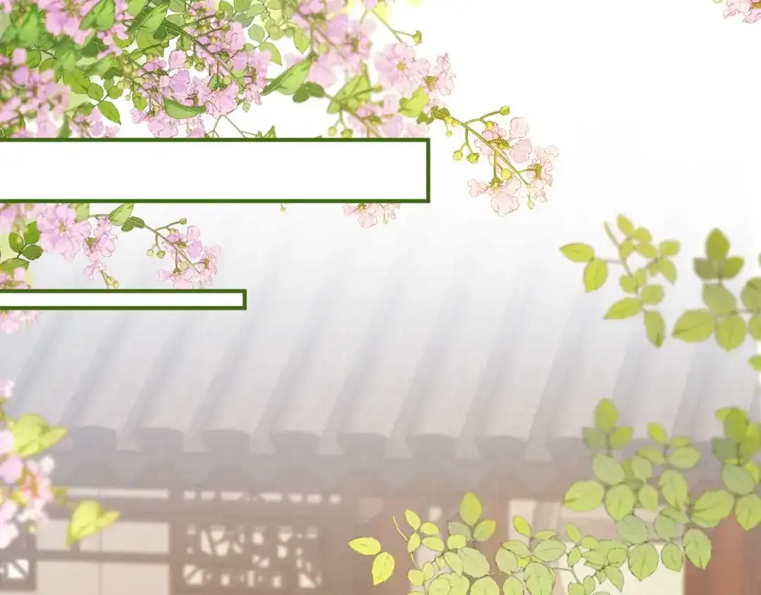《新婚夜，我怀了督主的崽》第26话 恶婆婆出没 第28页