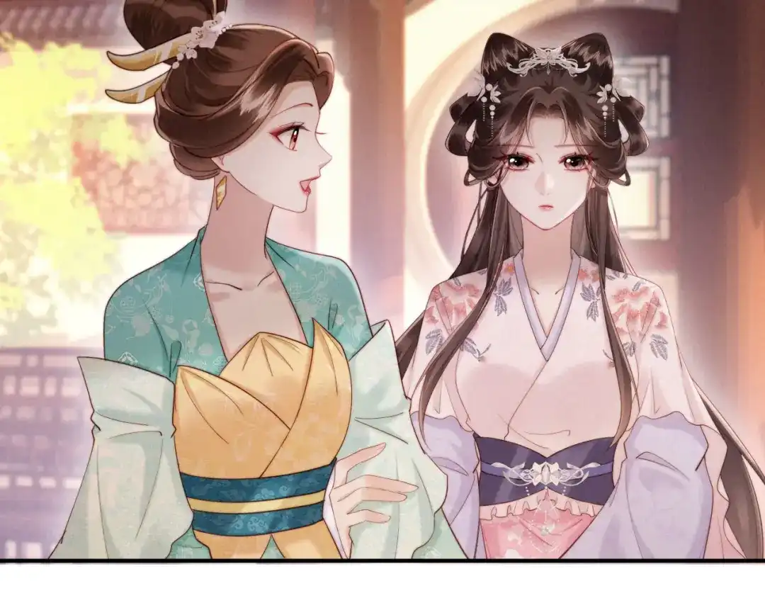 《新婚夜，我怀了督主的崽》第26话 恶婆婆出没 第43页