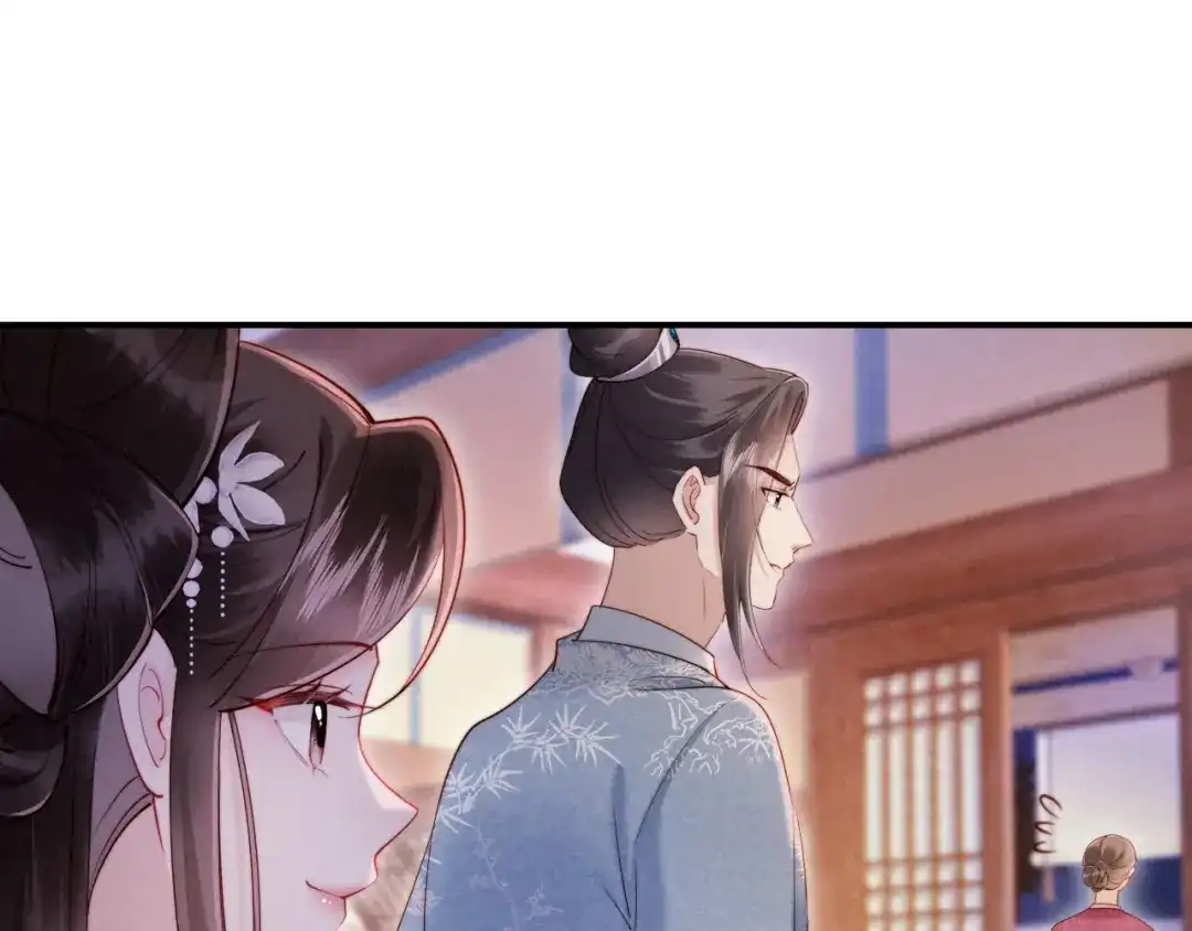 《新婚夜，我怀了督主的崽》第26话 恶婆婆出没 第92页