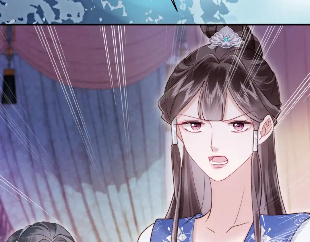 《新婚夜，我怀了督主的崽》第26话 恶婆婆出没 第118页
