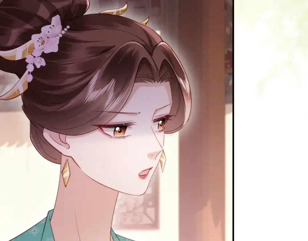 《新婚夜，我怀了督主的崽》第26话 恶婆婆出没 第37页