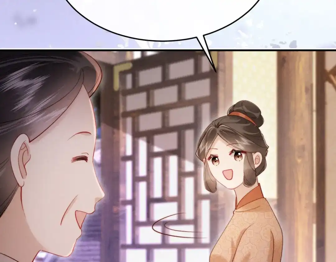 《新婚夜，我怀了督主的崽》第26话 恶婆婆出没 第107页