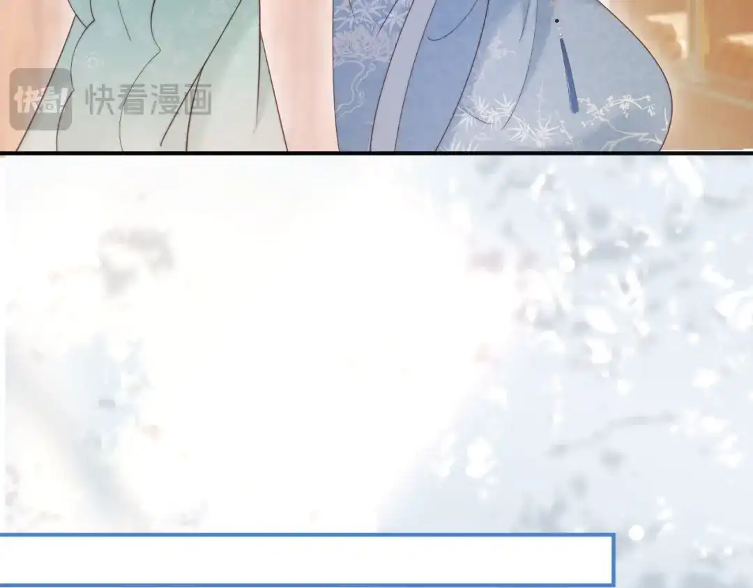 《新婚夜，我怀了督主的崽》第26话 恶婆婆出没 第67页