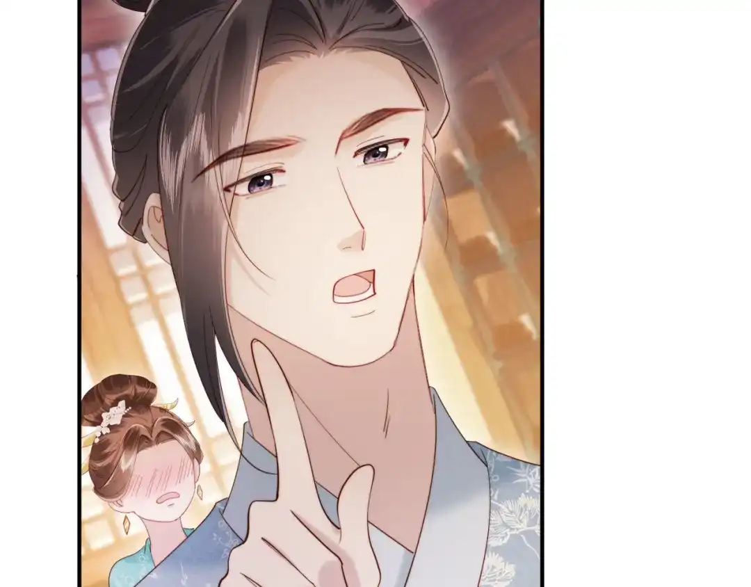 《新婚夜，我怀了督主的崽》第26话 恶婆婆出没 第64页