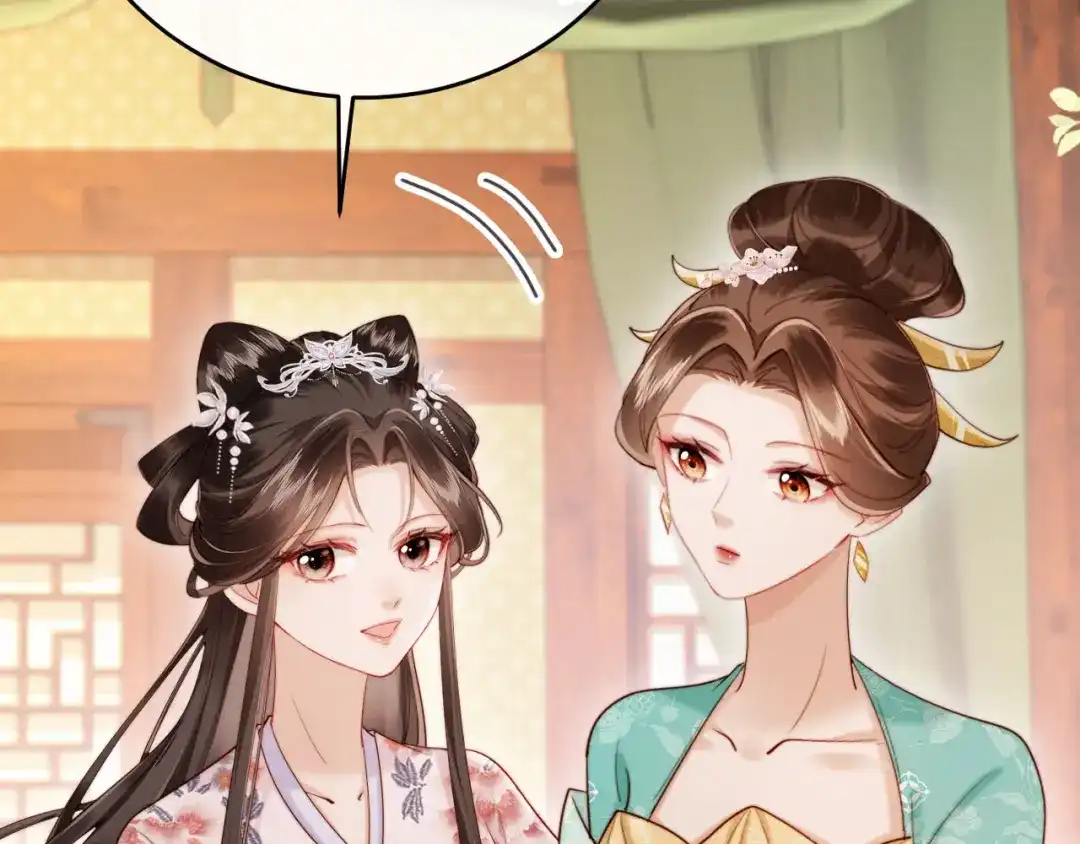 《新婚夜，我怀了督主的崽》第26话 恶婆婆出没 第15页
