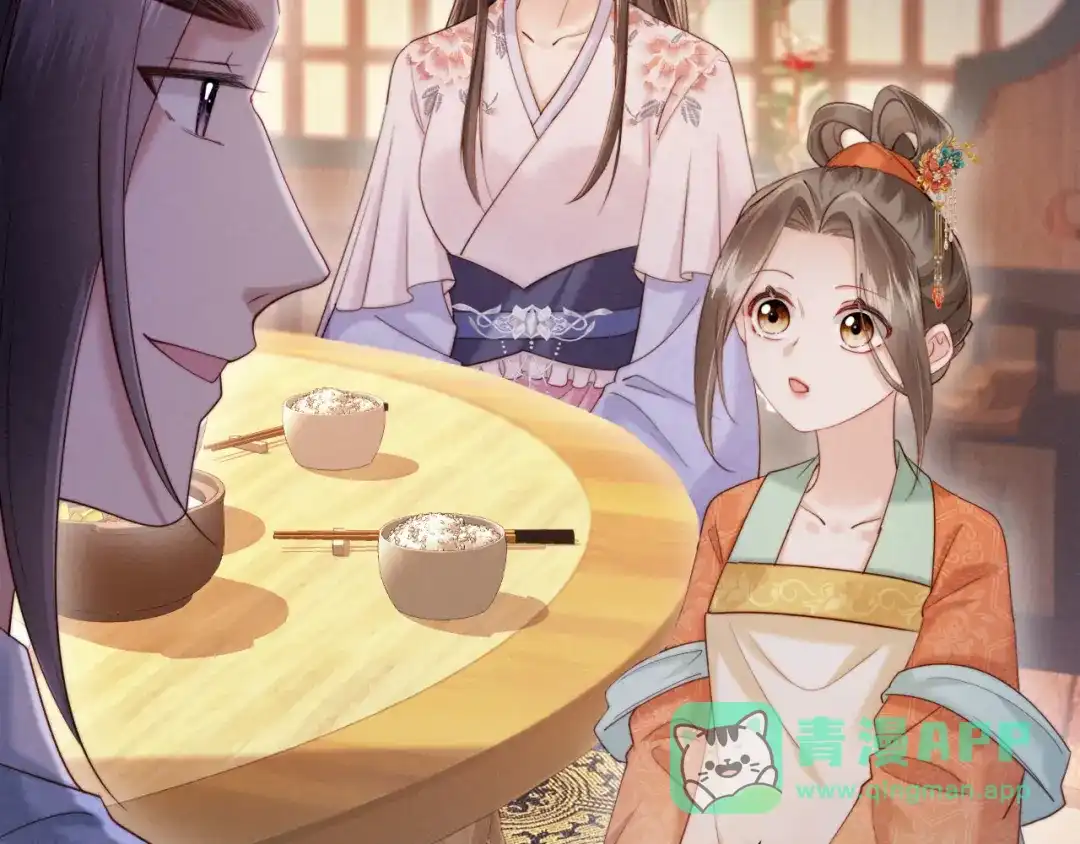 《新婚夜，我怀了督主的崽》第26话 恶婆婆出没 第61页