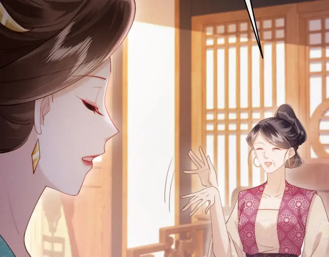 《新婚夜，我怀了督主的崽》第26话 恶婆婆出没 第18页