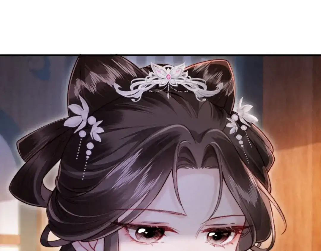 《新婚夜，我怀了督主的崽》第26话 恶婆婆出没 第94页