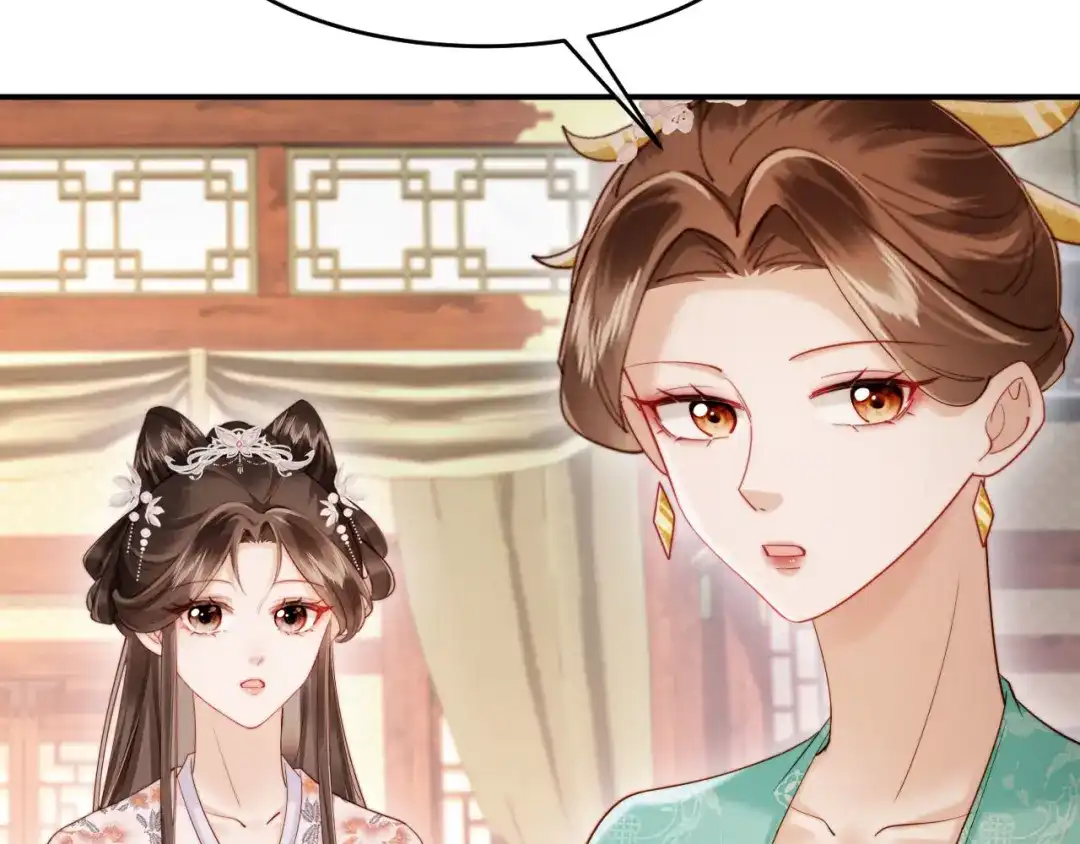 《新婚夜，我怀了督主的崽》第26话 恶婆婆出没 第10页