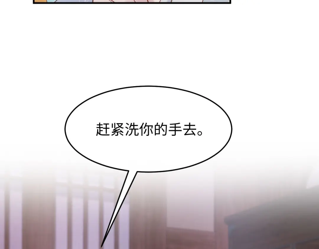 《新婚夜，我怀了督主的崽》第26话 恶婆婆出没 第65页