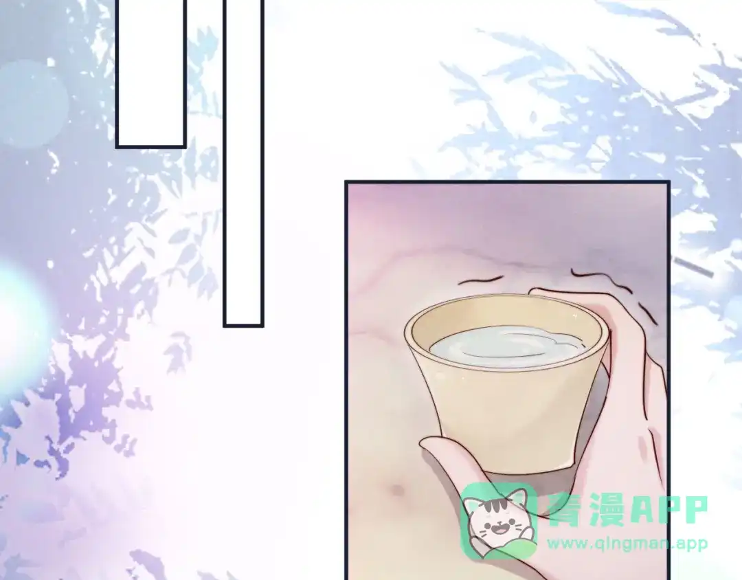 《新婚夜，我怀了督主的崽》第26话 恶婆婆出没 第116页