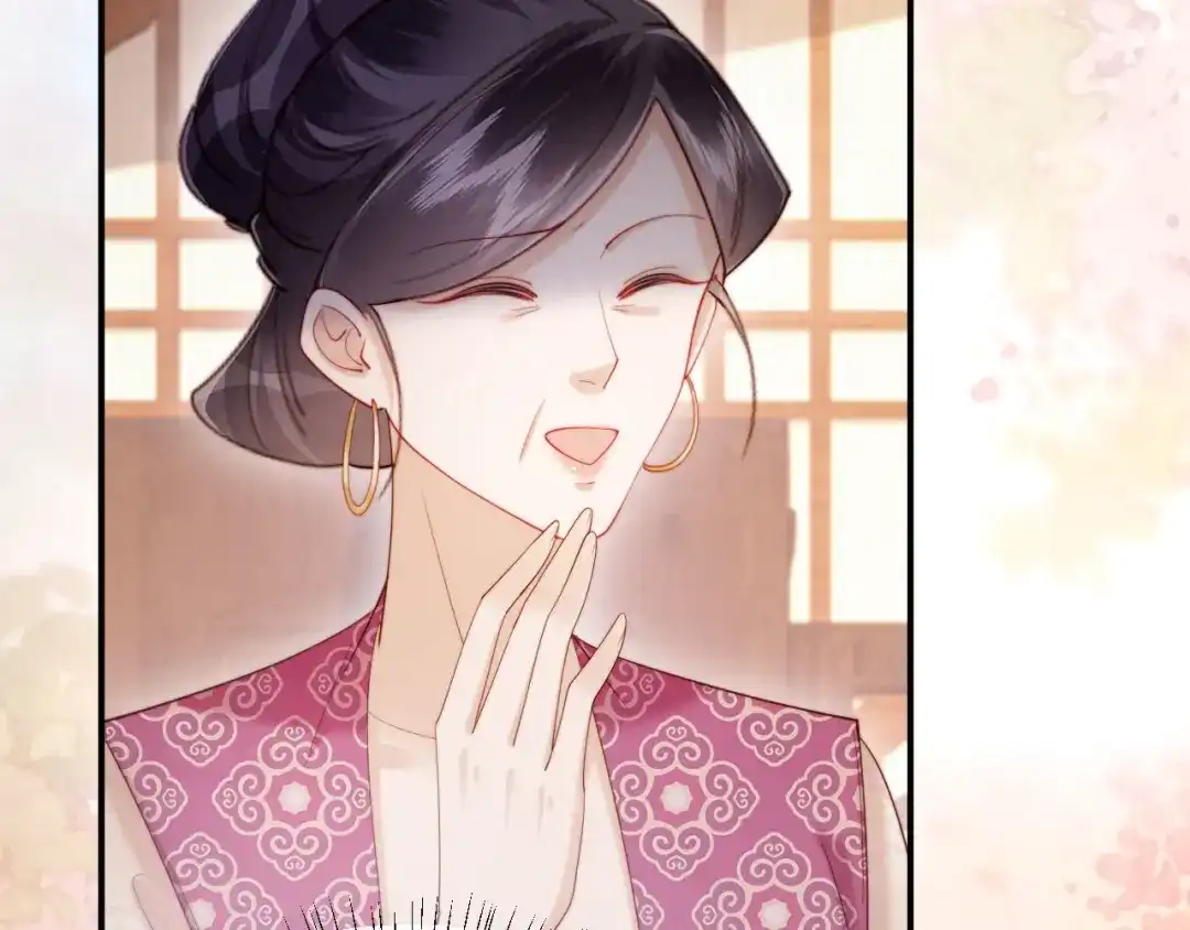 《新婚夜，我怀了督主的崽》第26话 恶婆婆出没 第8页
