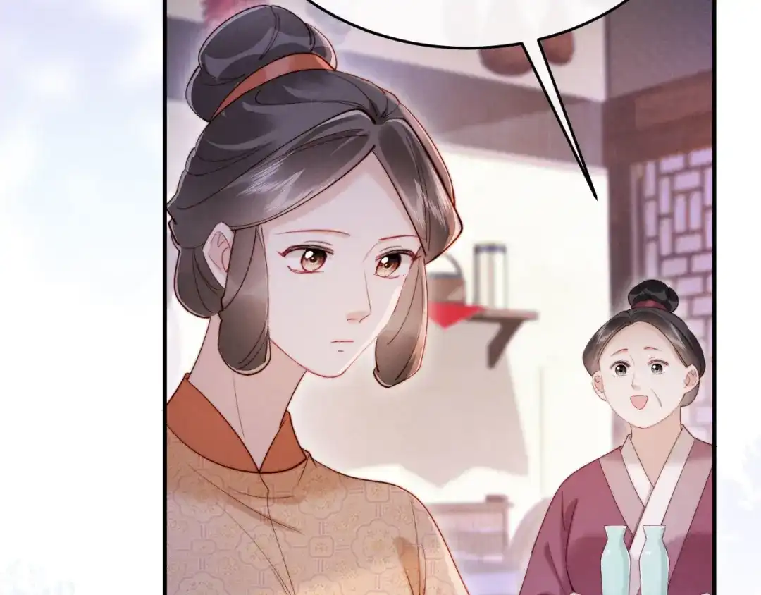 《新婚夜，我怀了督主的崽》第26话 恶婆婆出没 第105页
