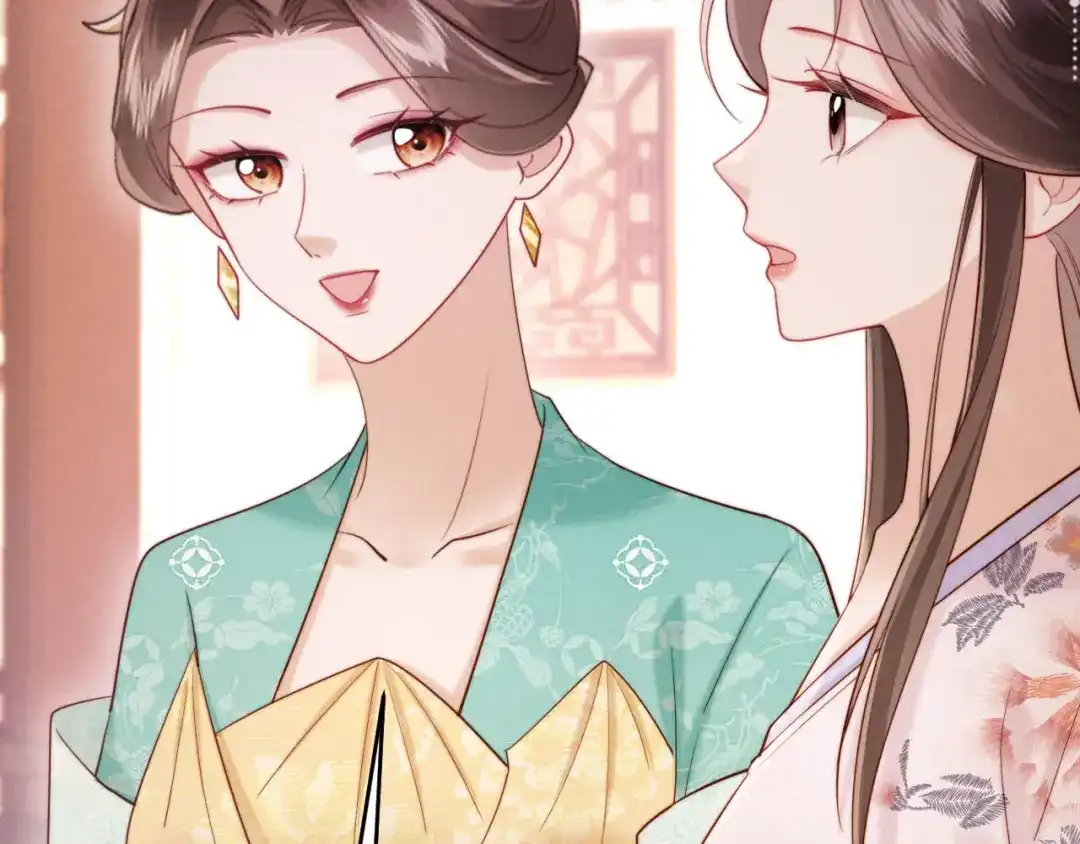 《新婚夜，我怀了督主的崽》第26话 恶婆婆出没 第40页