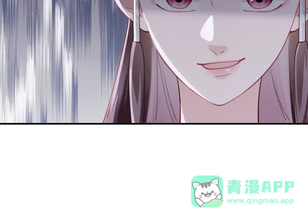 《新婚夜，我怀了督主的崽》第26话 恶婆婆出没 第121页