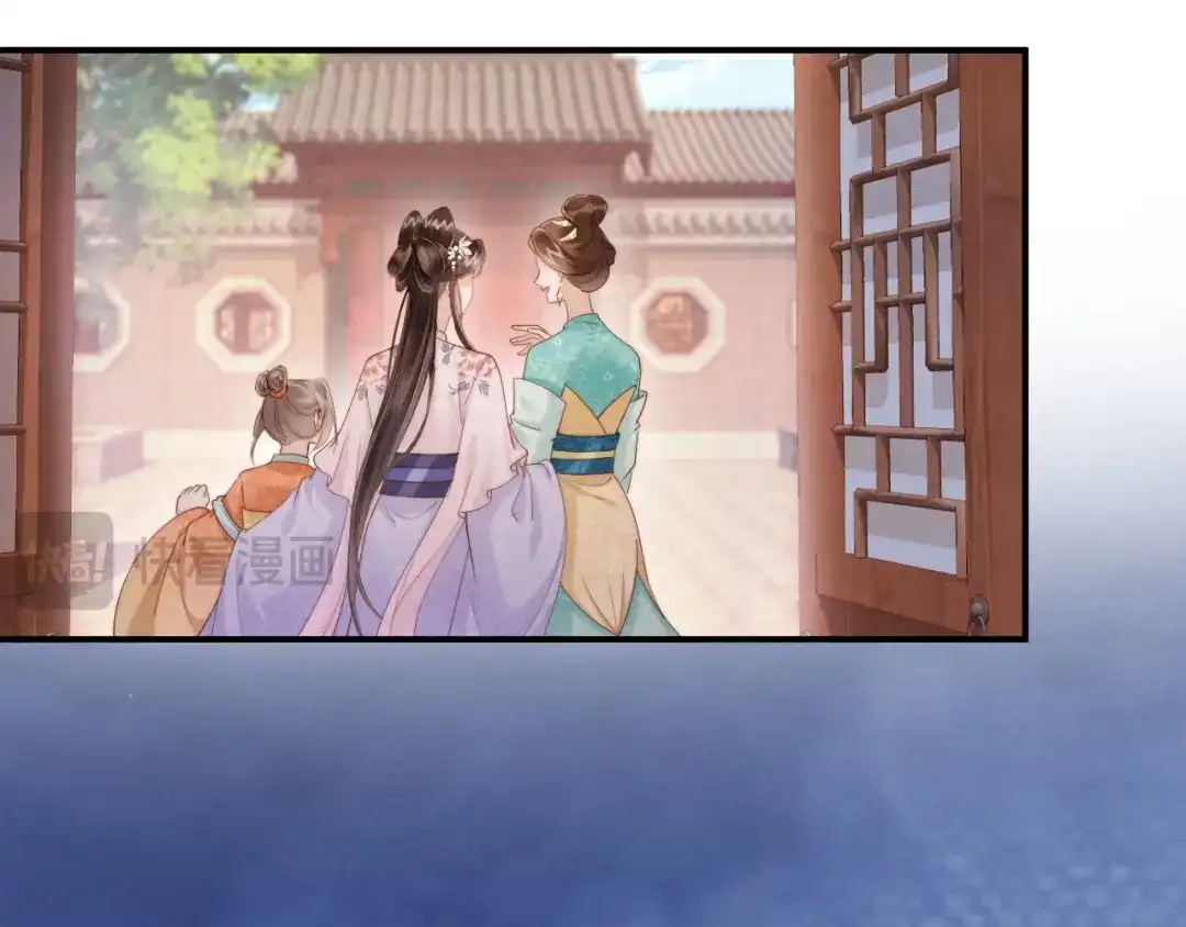 《新婚夜，我怀了督主的崽》第26话 恶婆婆出没 第20页