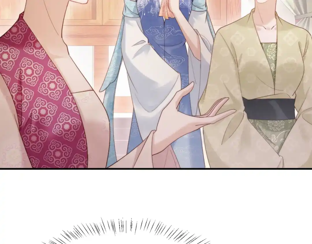 《新婚夜，我怀了督主的崽》第26话 恶婆婆出没 第24页