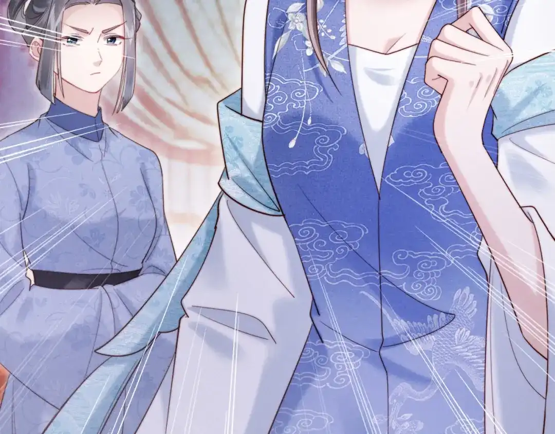 《新婚夜，我怀了督主的崽》第26话 恶婆婆出没 第119页
