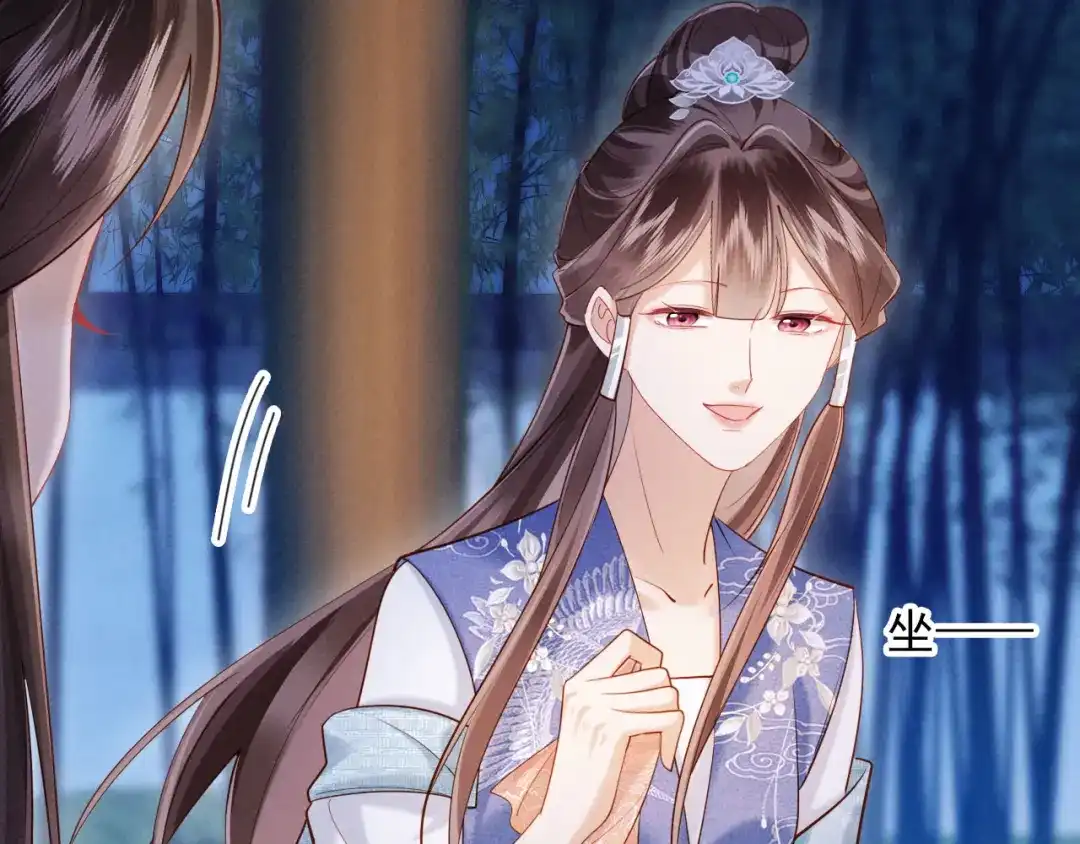 《新婚夜，我怀了督主的崽》第27话 抢酒的来了 第37页