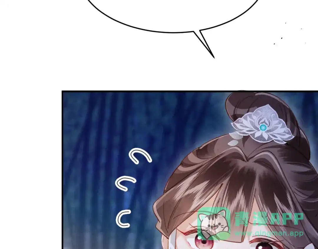 《新婚夜，我怀了督主的崽》第27话 抢酒的来了 第51页