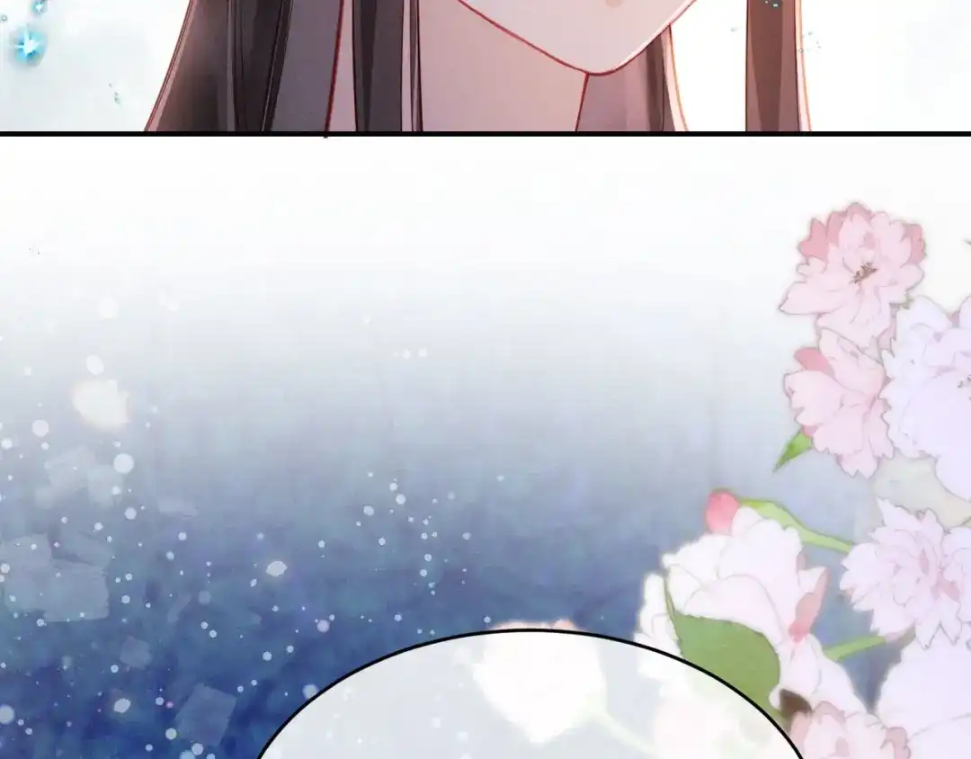 《新婚夜，我怀了督主的崽》第27话 抢酒的来了 第78页
