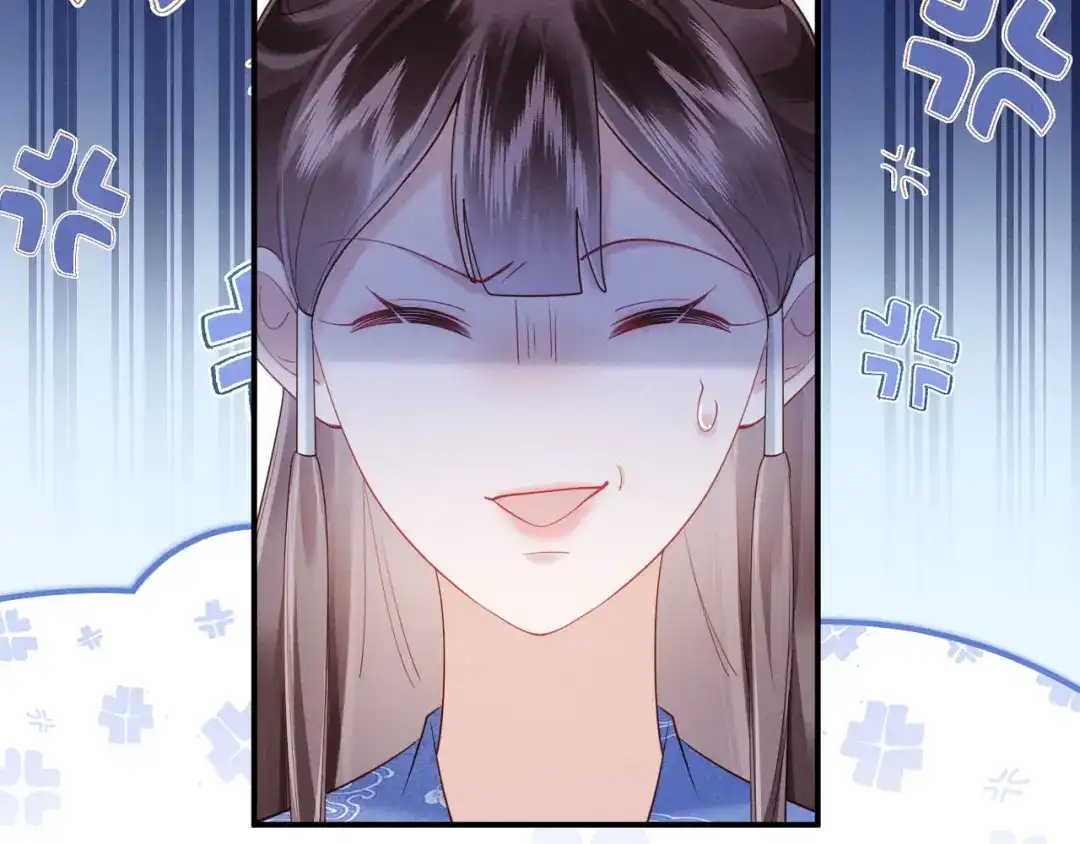 《新婚夜，我怀了督主的崽》第27话 抢酒的来了 第64页