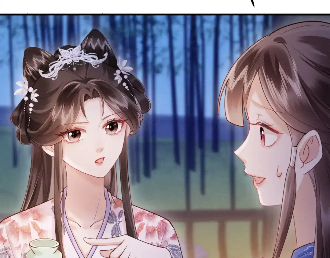 《新婚夜，我怀了督主的崽》第27话 抢酒的来了 第23页
