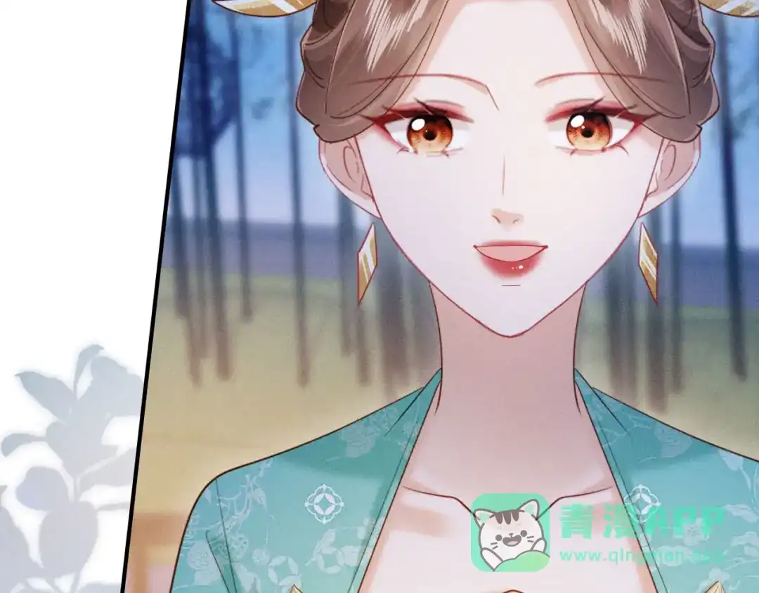 《新婚夜，我怀了督主的崽》第27话 抢酒的来了 第41页