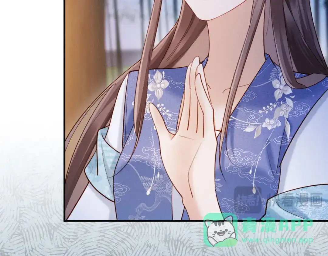 《新婚夜，我怀了督主的崽》第27话 抢酒的来了 第71页