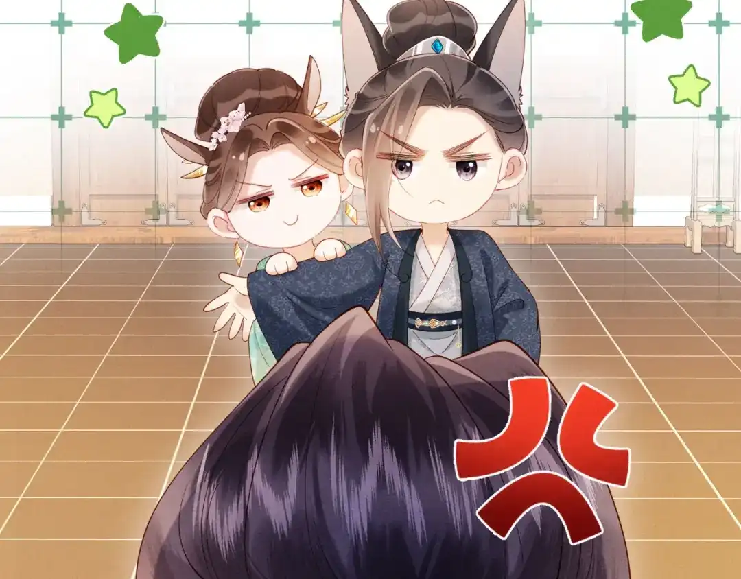 《新婚夜，我怀了督主的崽》第27话 抢酒的来了 第93页