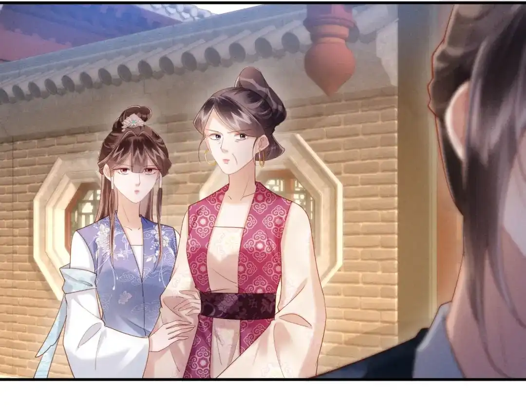 《新婚夜，我怀了督主的崽》第27话 抢酒的来了 第102页
