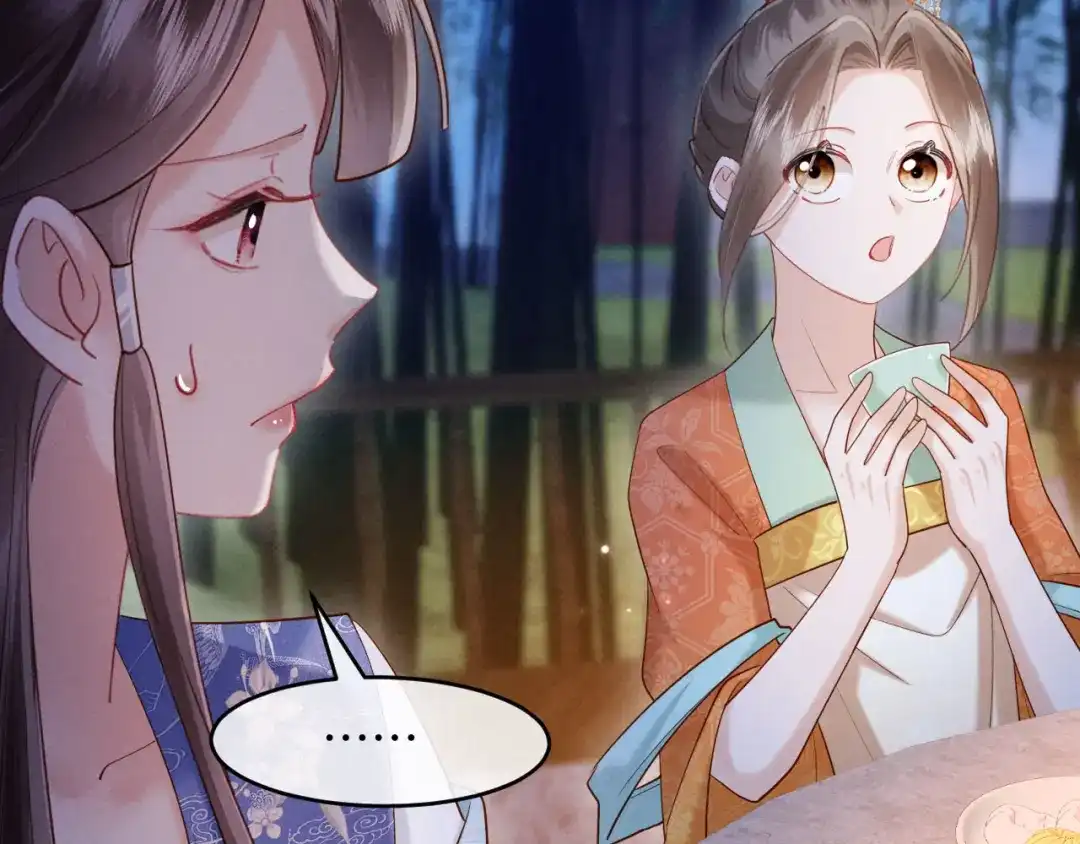 《新婚夜，我怀了督主的崽》第27话 抢酒的来了 第35页