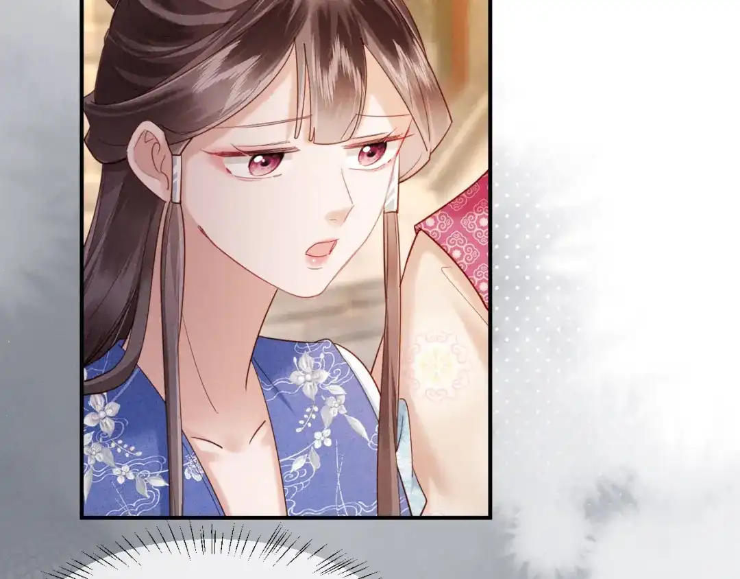 《新婚夜，我怀了督主的崽》第27话 抢酒的来了 第104页