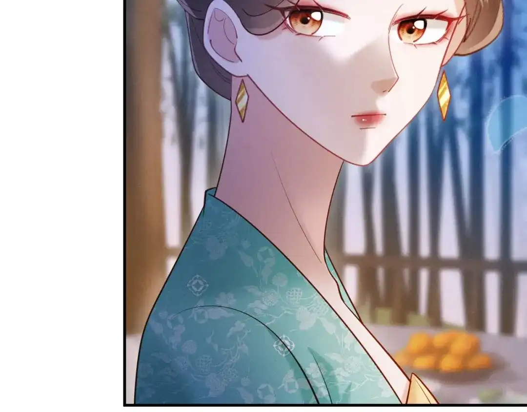 《新婚夜，我怀了督主的崽》第27话 抢酒的来了 第13页