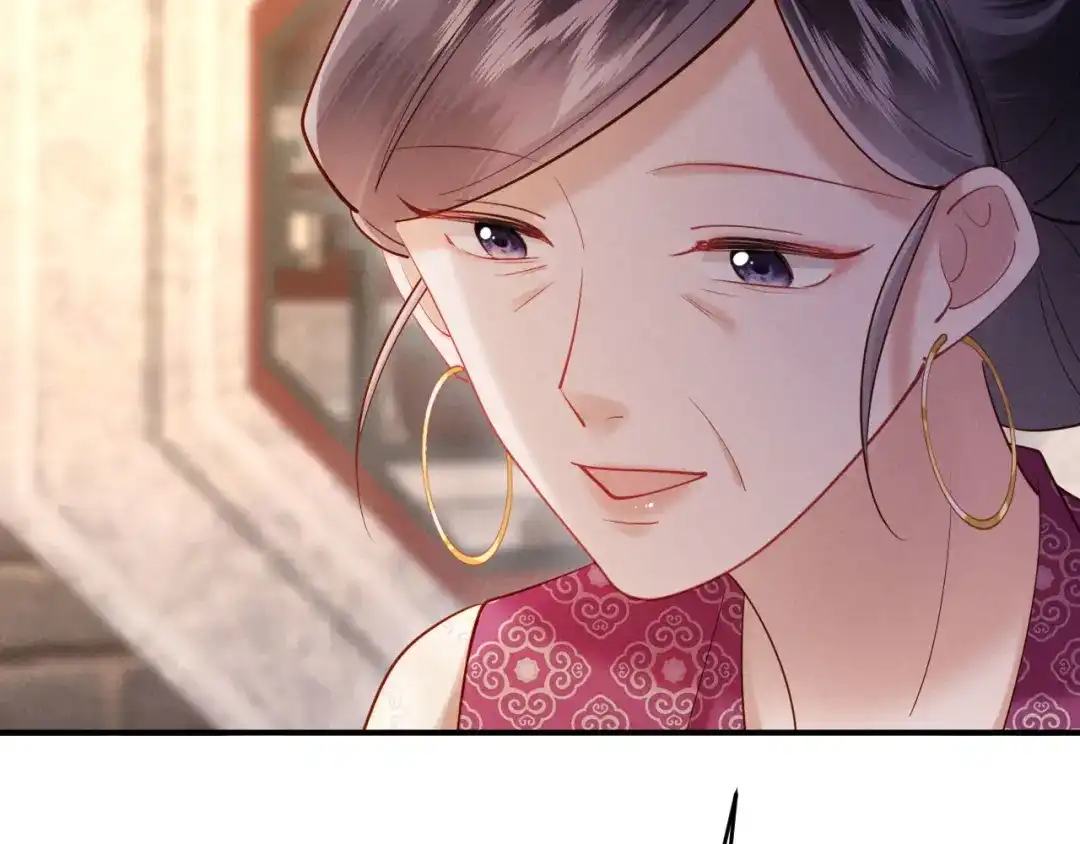 《新婚夜，我怀了督主的崽》第27话 抢酒的来了 第112页