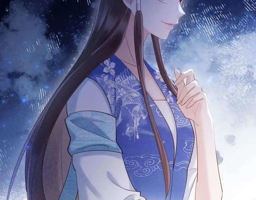 《新婚夜，我怀了督主的崽》第27话 抢酒的来了 第117页