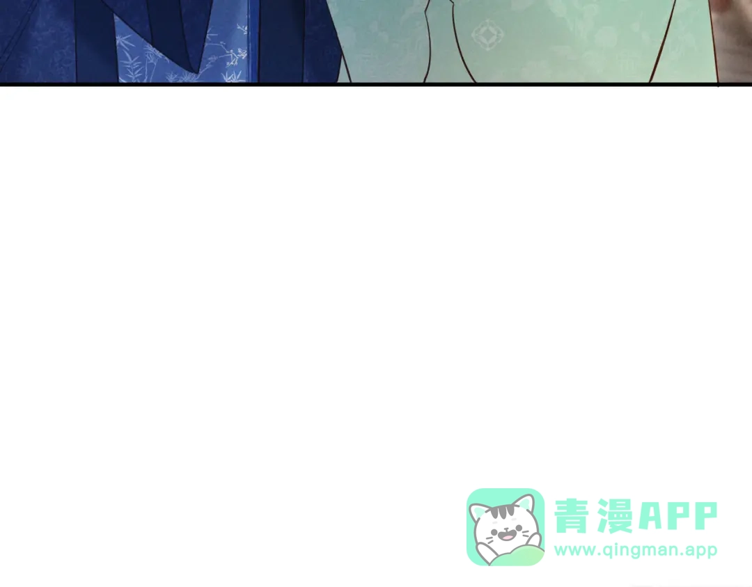 《新婚夜，我怀了督主的崽》第27话 抢酒的来了 第101页