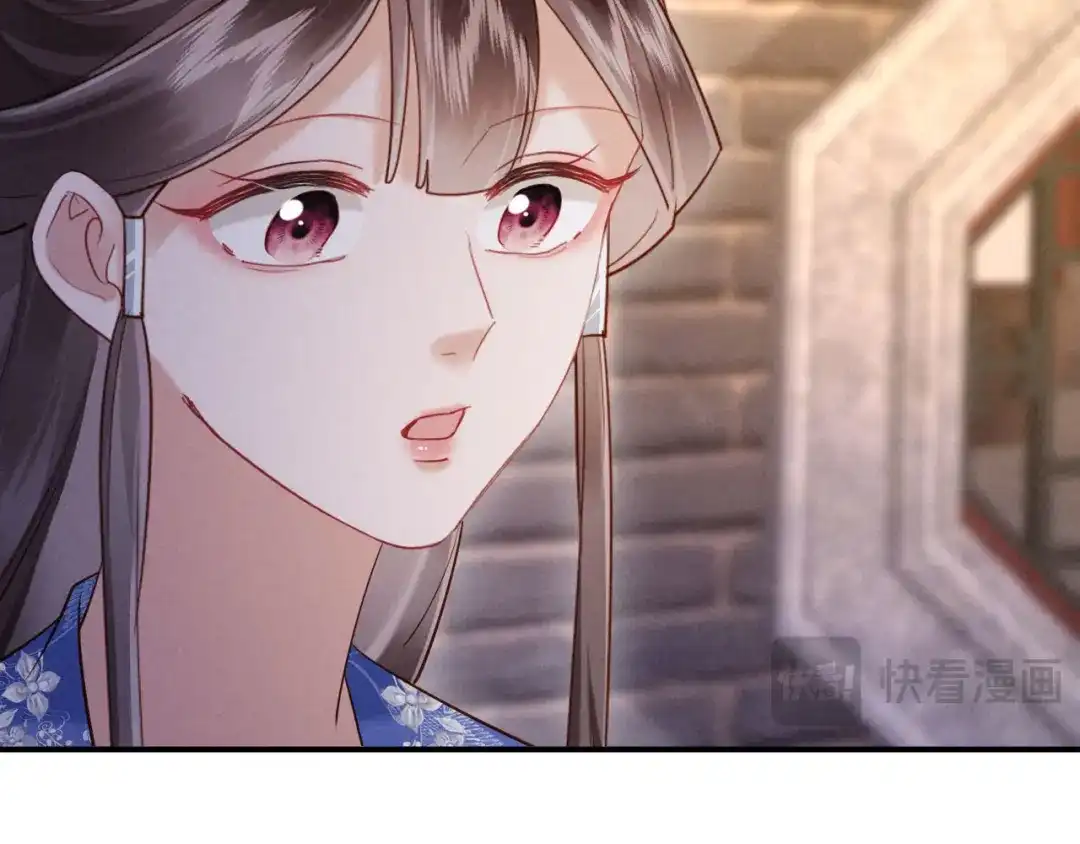 《新婚夜，我怀了督主的崽》第27话 抢酒的来了 第114页