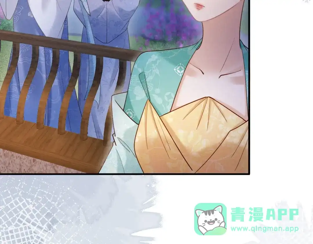 《新婚夜，我怀了督主的崽》第27话 抢酒的来了 第11页