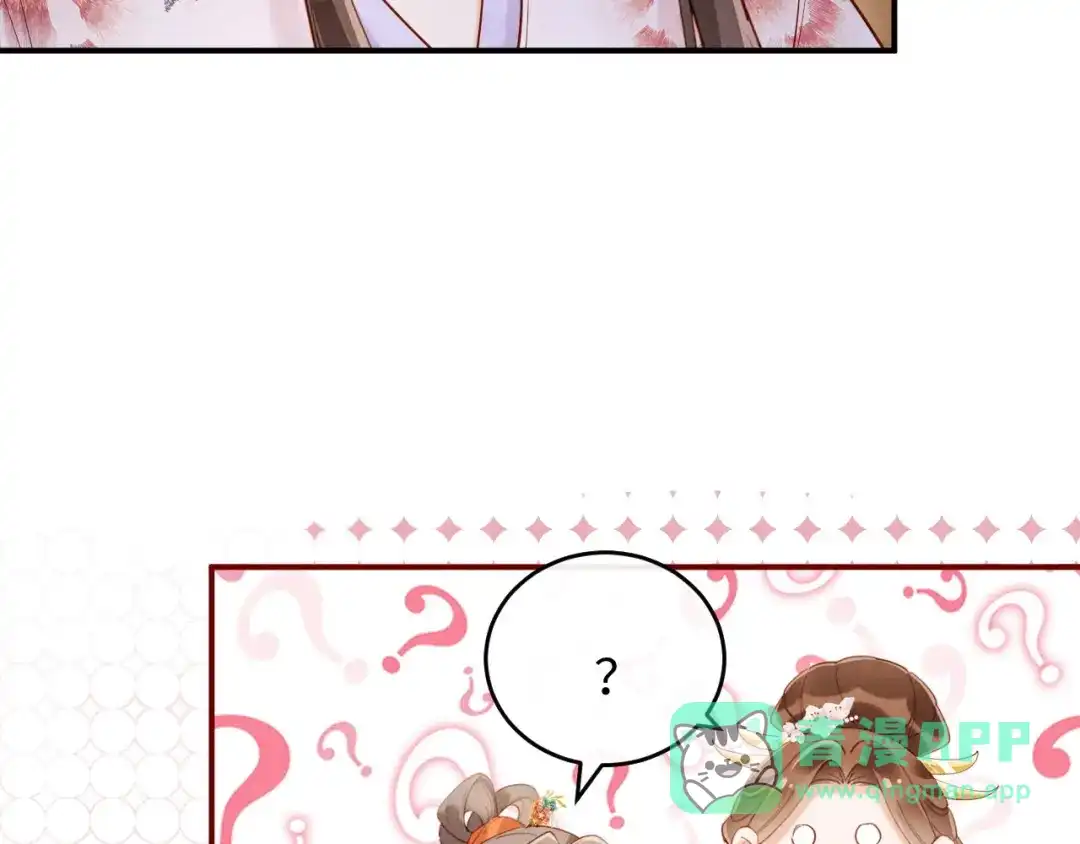 《新婚夜，我怀了督主的崽》第27话 抢酒的来了 第21页
