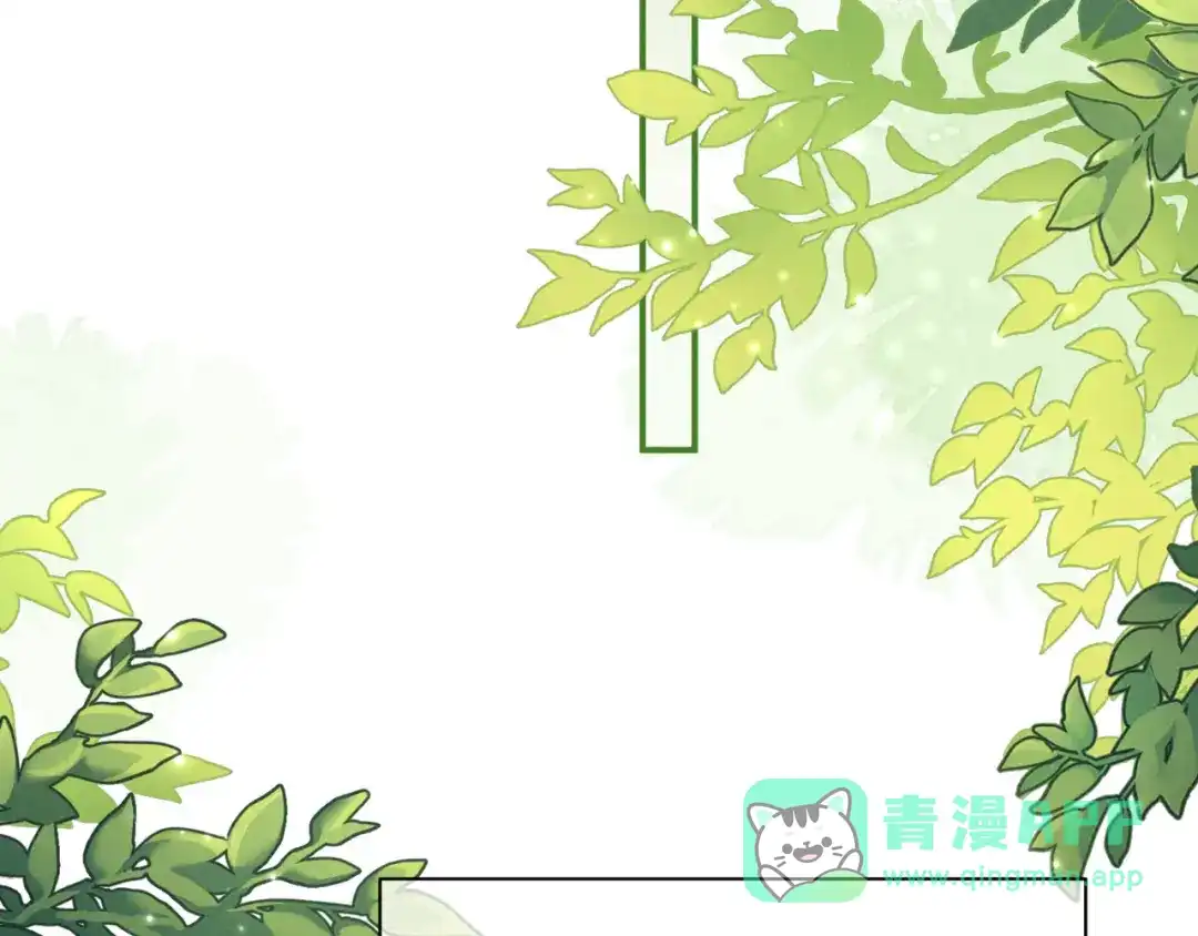 《新婚夜，我怀了督主的崽》第27话 抢酒的来了 第91页